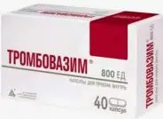 Тромбовазим