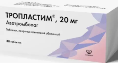 Тропластим Таблетки п/о 20мг №10 произодства Не определен