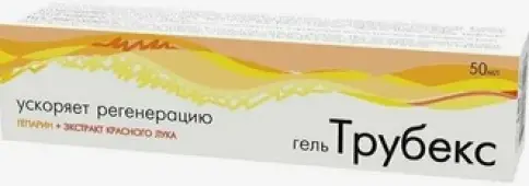 Трубекс гель от рубцов Туба 50мл произодства Эско-Фарм ООО
