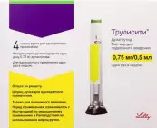 Трулисити Р-р д/п/к введ., шпр-ручка 0.75мг/0.5мл №4 от Не определен