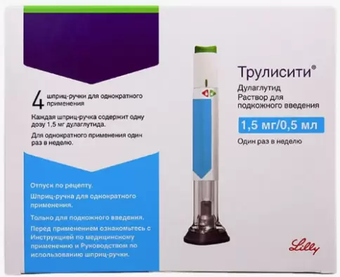 Трулисити 1.5мг/0.5мл №4 Р-р д/п/к введ., шпр-ручка