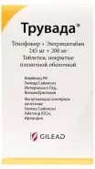 Трувада Таблетки №30 от Самсон-Фарма на Лубянке