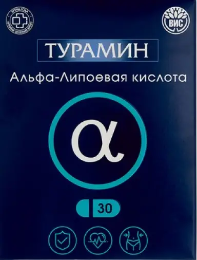 Турамин Альфа-Липоевая кислота