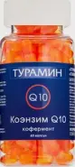 Солкосерил Р-р д/инфузий 250мл в 10% NaCl