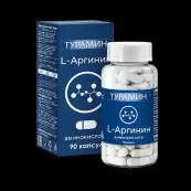 Турамин L-Аргинин Капсулы 500мг №90 от ВИС ООО