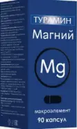 Турамин Магний