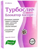 Турбослим блокатор калорий Капсулы 560мг №40 от Эвалар ЗАО