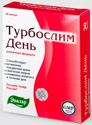 Турбослим день усиленная формула Капсулы 300мг №30 произодства Эвалар ЗАО