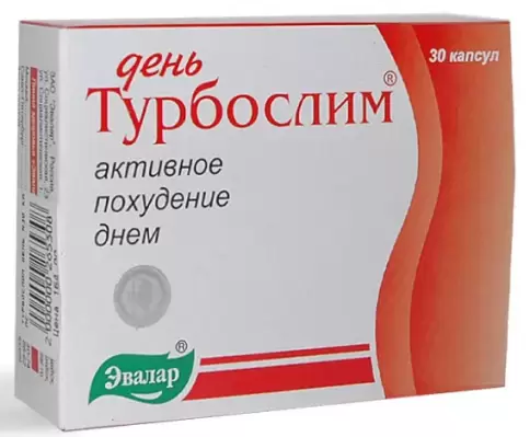Турбослим день Капсулы 300мг №30 в Гатчине