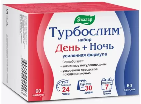Турбослим день+ночь усиленная формула Набор капсул №60+60 в Ростове-на-Дону