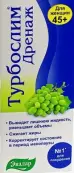 Турбослим дренаж 45+ Флакон 100мл от Эвалар ЗАО