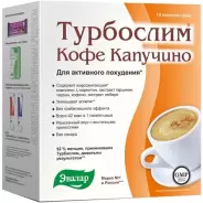 Турбослим Кофе Капучино