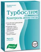 Турбослим Контроль аппетита Таблетки 550мг №20 от Эвалар ЗАО
