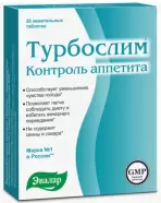 Турбослим Контроль аппетита