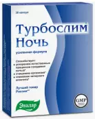 Турбослим ночь усиленная формула Капсулы 300мг №30 от Эвалар ЗАО