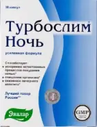 Турбослим ночь