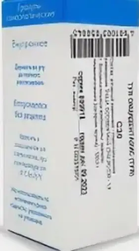 Туя окциденталис гранулы гомеопат. Разведение С30 Пенал полим.5г №1