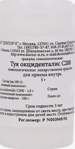 Туя окциденталис гранулы гомеопатические Разведение С200 Пенал полим.5г №1