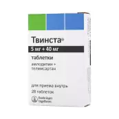 Твинста Таблетки 5мг+40мг №28 от Берингер Ингельхайм