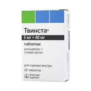 Твинста Таблетки 5мг+40мг №28 в Саратове от МедСити Служба бронирования Саратов