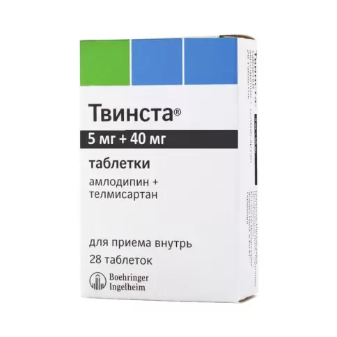 Твинста Таблетки 5мг+40мг №28 в Электростали
