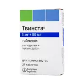 Твинста Таблетки 5мг+80мг №28 от Берингер Ингельхайм
