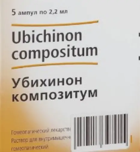 Убихинон композитум Ампулы 2.2мл №5 произодства Биологише Хаимитель Хеель