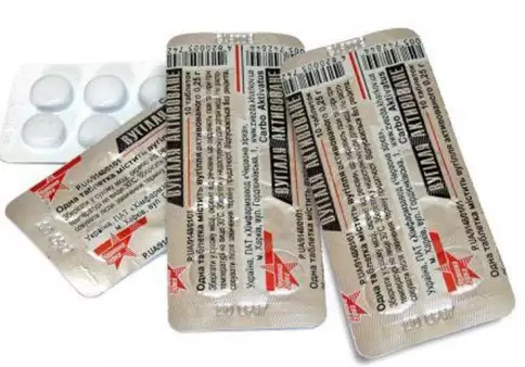 Уголь активированный Таблетки 250мг №10 в Тюмени