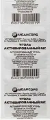 Уголь активированный Таблетки 250мг №10 от Медисорб ЗАО