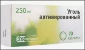 Уголь активированный Таблетки 250мг №20 от Фармстандарт ОАО