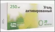Уголь активированный Таблетки 250мг №20 в Видном от ГОРЗДРАВ Аптека №2816