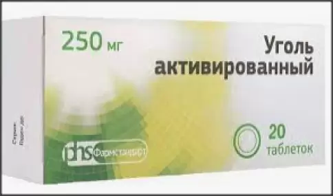 Уголь активированный Таблетки 250мг №20 в Тюмени