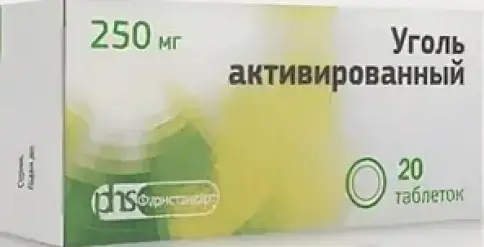 Уголь активированный