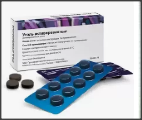 Уголь активированный Таблетки 250мг №20 в Долгопрудном