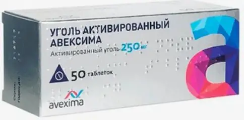 Уголь активированный Таблетки 250мг №50 в Ростове-на-Дону