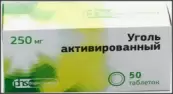 Уголь активированный от Фармстандарт ОАО