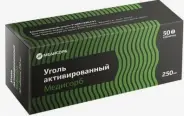 Уголь активированный Таблетки 250мг №50 в Мурино от Магнит Аптека Всеволожский р-н Мурино п Охтинская аллея 18