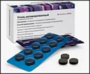 Уголь активированный Таблетки 250мг №50 от Магнит Аптека Кронштадтский б-р 30 Б