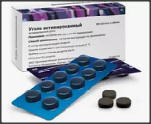 Уголь активированный Таблетки 250мг №50 произодства Обновление ПФК