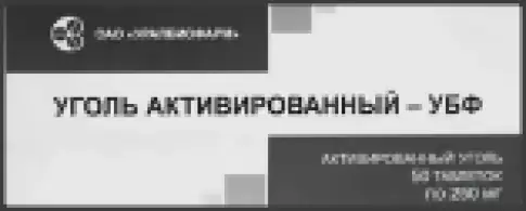 Уралбиофарм ОАО