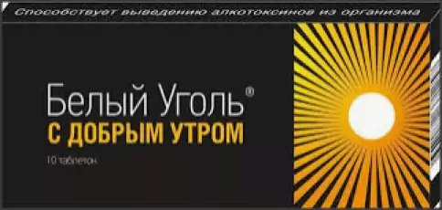 Уголь белый Актив Таблетки №10 в Твери