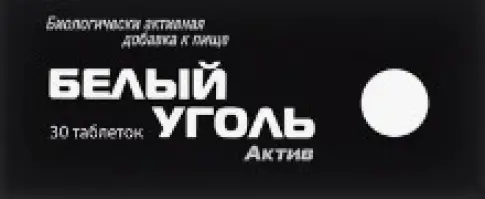 Уголь белый Актив
