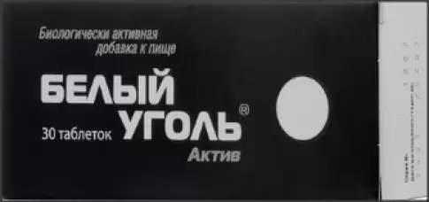 Уголь белый Актив Таблетки №30 произодства ВТФ ООО