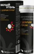 Уголь белый С добрым утром Таблетки раств. №10 от Аптека АСНА Волоколамское ш 71-13к1