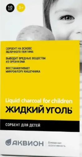 Уголь жидкий д/детей Пакетики 5г №10 произодства ВТФ ООО