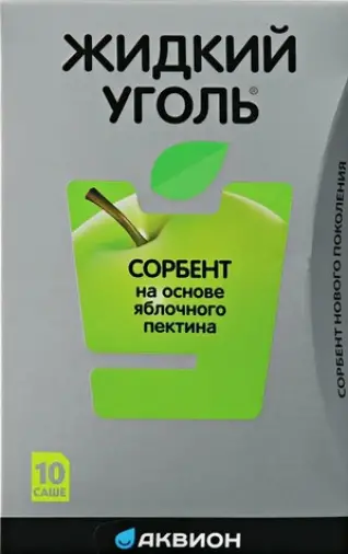 Уголь жидкий Пакетики 7г №10 произодства ВТФ ООО