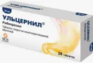 Аналог Разо: Ульцернил