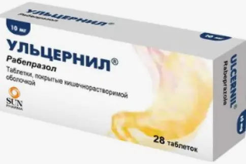 Ульцернил Таблетки п/о 10мг №28 в Подольске