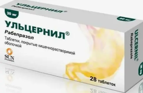 Ульцернил Таблетки п/о 20мг №28 произодства Сан Фармасьютикал Индастри