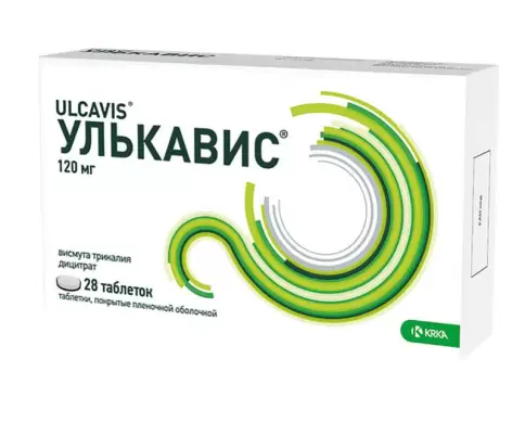 Улькавис Таблетки п/о 120мг №28 в Севастополе